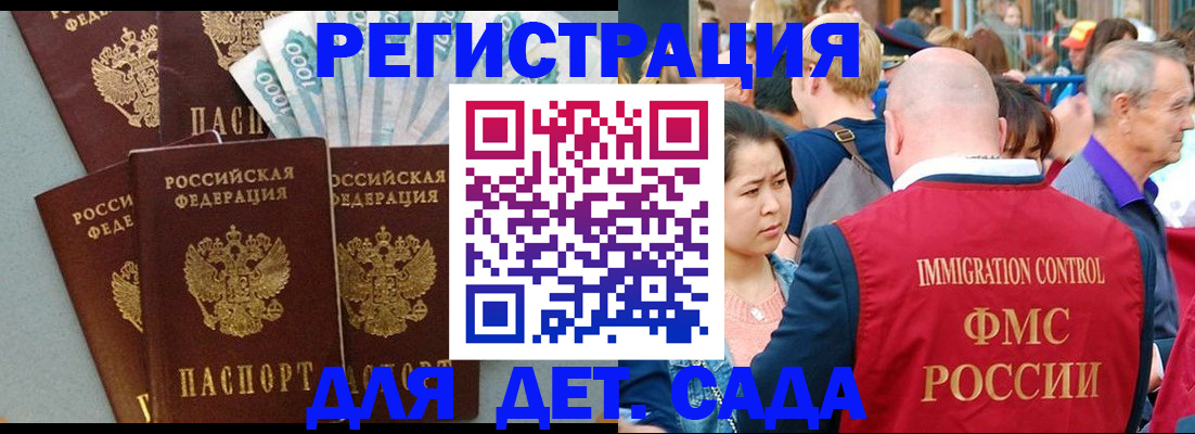 временная прописка в ХМАО