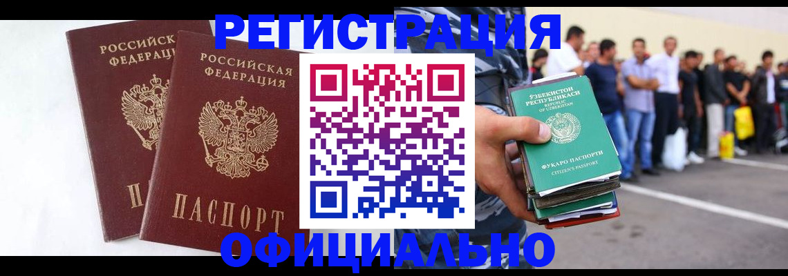 регистрация для школы в ХМАО