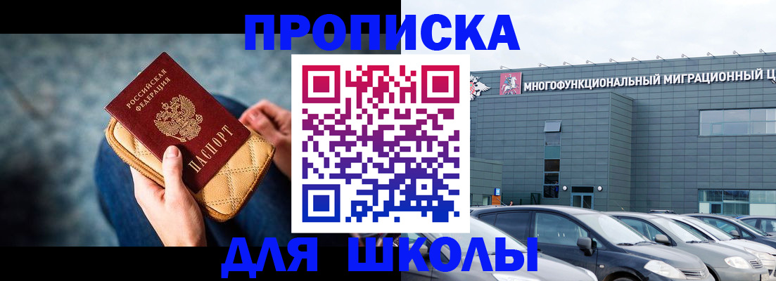 временная регистрация в ХМАО