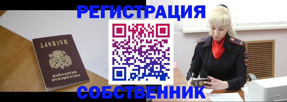 временная регистрация госуслуги в ХМАО