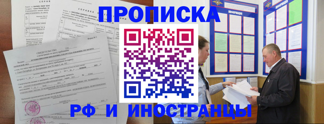 регистрация для дет. сада в ХМАО